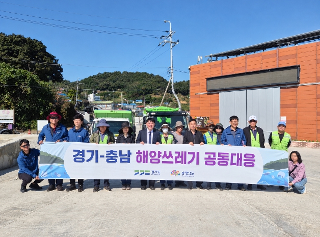 경기도-충청남도 다시 뭉쳤다…안산 풍도에서 해양쓰레기 공동수거