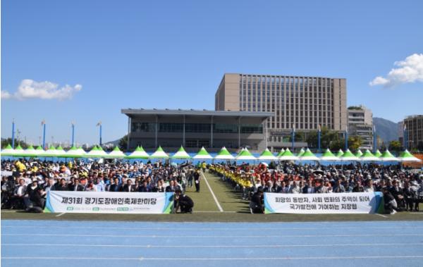 경기도의회 권태익 의원, 제31회 경기도장애인축제한마당 참석